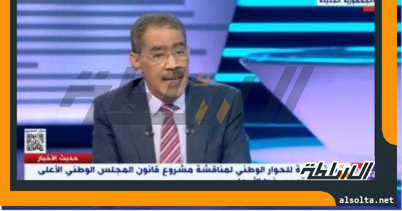 ضياء رشوان: قانون حرية تداول المعلومات يستهدف حماية المواطنين من المعلومات المغلوطة