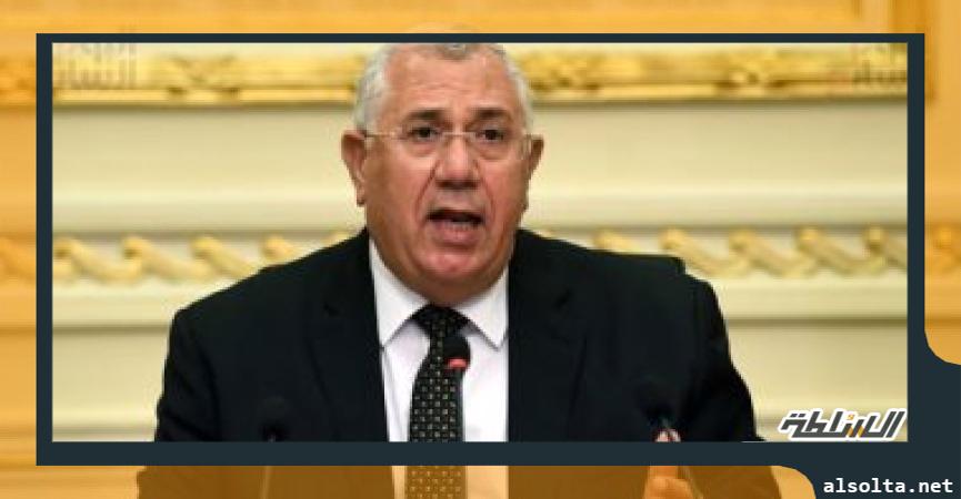 السيد القصير وزير الزراعة