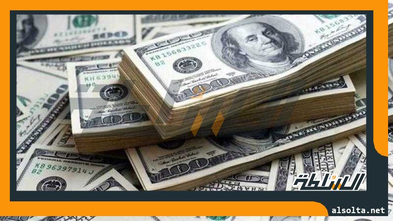 سعر الدولار اليوم الأربعاء 31-5-2023 مقابل الجنيه في جميع البنوك
