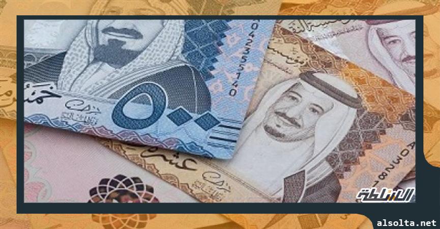 سعر الريال السعودي