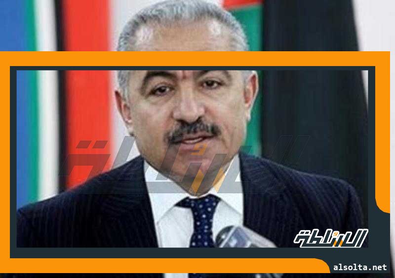 رئيس وزراء فلسطين: نحتاج مصر اليوم أكثر من أي وقت سبق