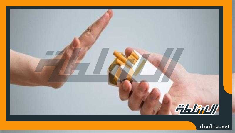 في اليوم العالمي للامتناع عن التدخين.. 3 نصائح لمقاومة التبغ