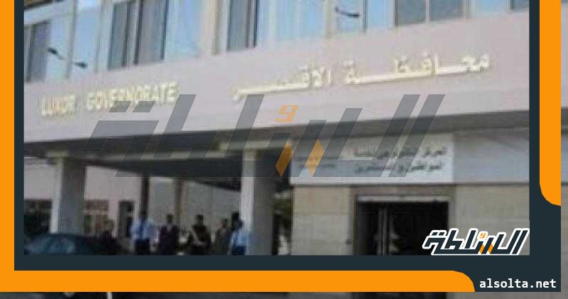 مديرة المركز التكنولوجى بالأقصر تكشف تفاصيل طلبات الترخيص والتصالح