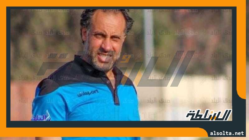 بشكر كل من دعمني.. هشام سعيد يعتذر عن تدريب فريق كفر الشيخ