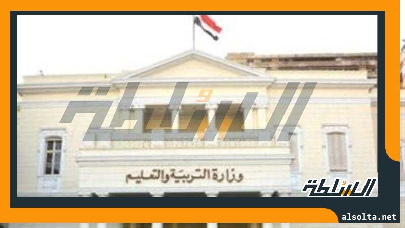 اليوم.. بدء التقديم لرياض الأطفال وأولى ابتدائي إلكترونيًا