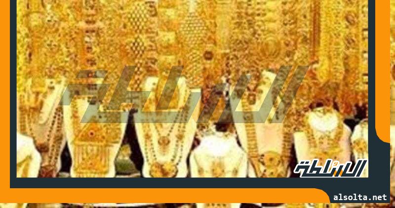 سعر الجنيه الذهب فى مصر اليوم الخميس 1 يونيو 2023
