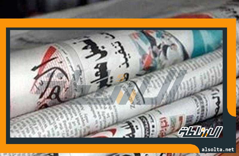 أخبار الشأن العربي تتصدر اهتمامات وعناوين صحف القاهرة