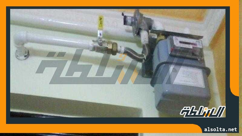 رابط الاستعلام عن فاتورة الغاز المنزلي لشهر يونيو 2023