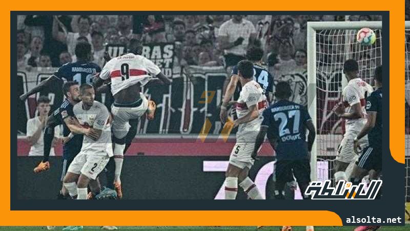 ملحق البوندسليجا.. شتوتجارت يقسو على هامبورج بثلاثية ويقترب من البقاء بالدورى الألمانى