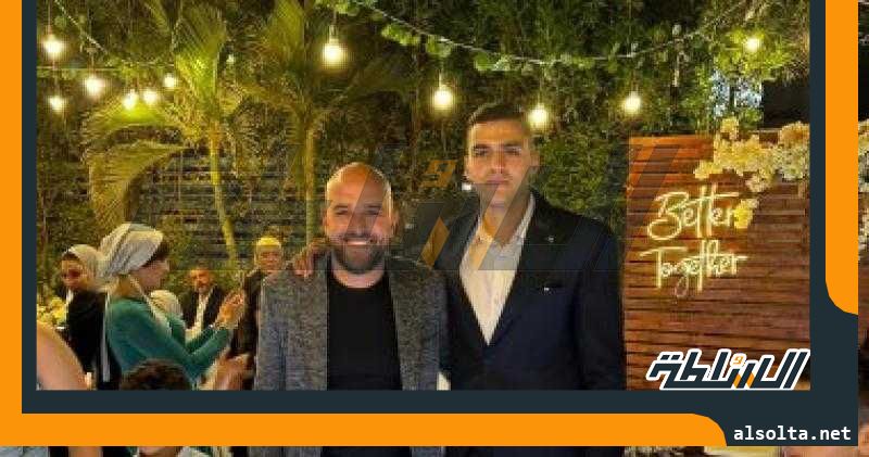 يوسف أسامة نبيه يحتفل بخطوبته وسط الأهل والأصدقاء وبعض نجوم الزمالك.. صور