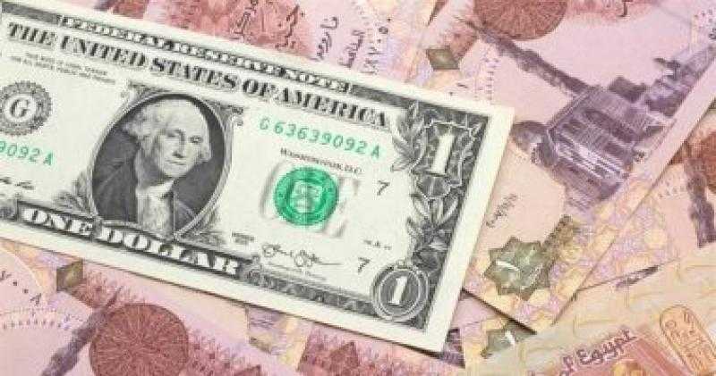 سعر الدولار اليوم الجمعة 2-6-2023 فى البنوك المصرية