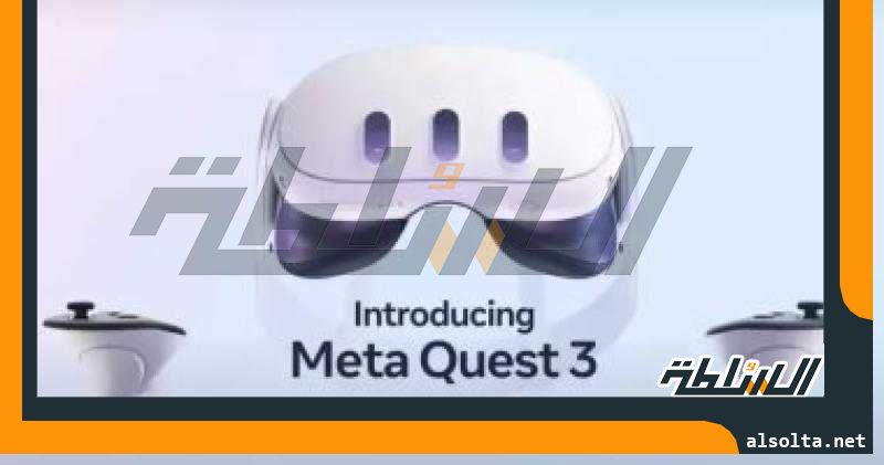 ميتا تكشف عن نظارة الواقع المختلط Quest 3.. اعرف التفاصيل الكاملة