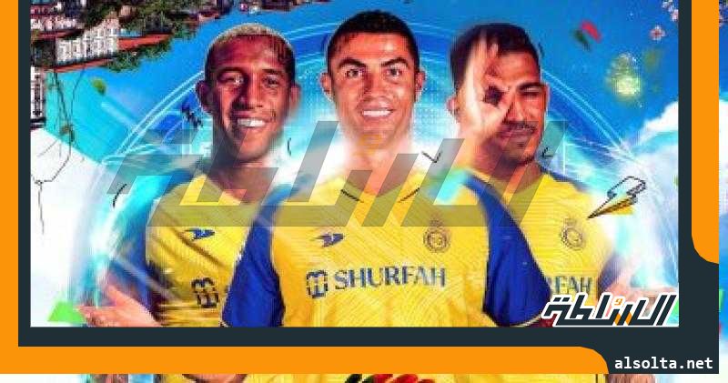 النصر السعودي يعسكر فى البرتغال استعدادا للموسم الجديد