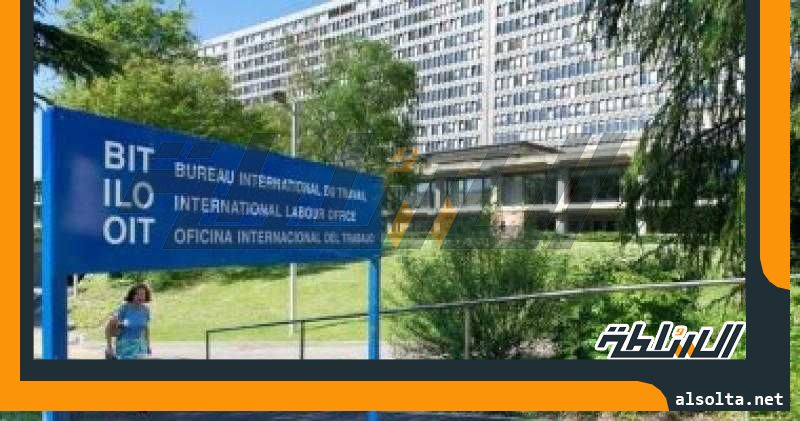 العمل الدولية: الاستثمار فى خدمات رعاية الأطفال يولد 13 مليون وظيفة بحلول 2035