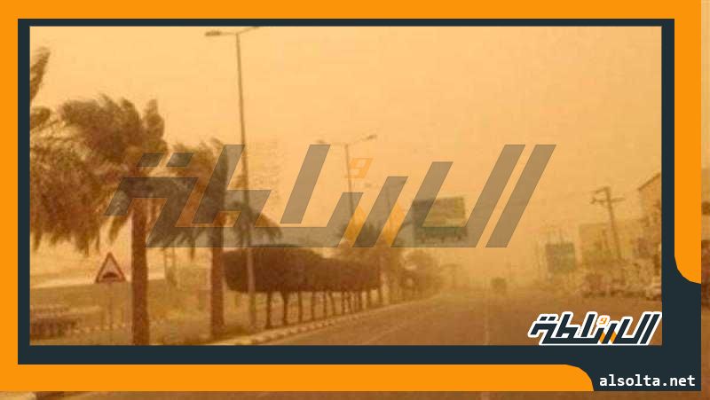 الأرصاد تفجر مفاجأة جديدة حول حالة الطقس