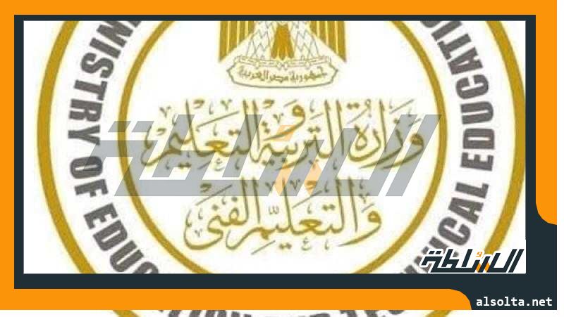 اليوم.. فتح باب التظلمات على نتيجة الشهادة الإعدادية بالقاهرة والجيزة