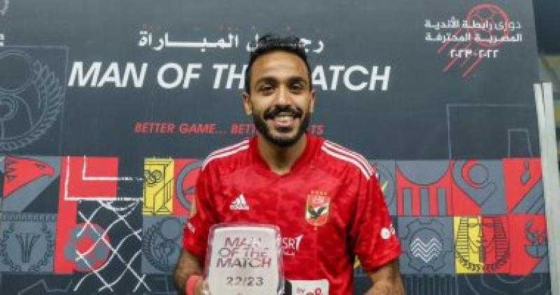 كهربا والشحات وبيرسى تاو فى هجوم الأهلي أمام الوداد المغربي الليلة