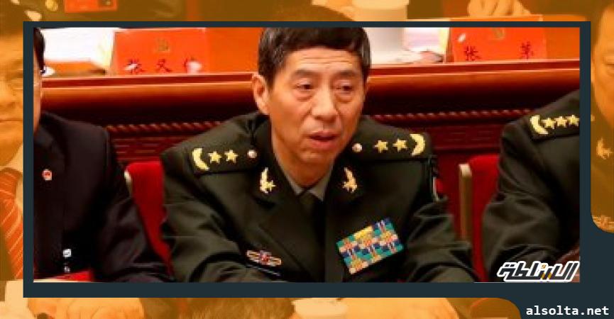 وزير دفاع الصين الجنرال لى شانج فو