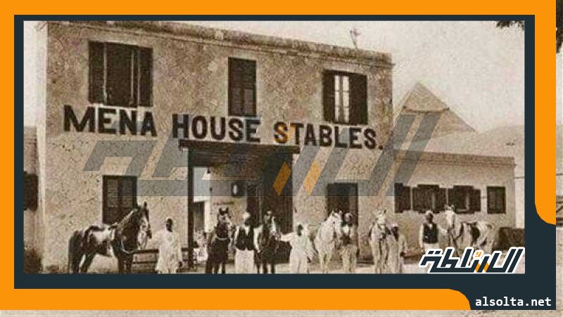 حكاية ”مينا هاوس”.. قصر الخديوي إسماعيل الذي تحول إلى فندق شهير