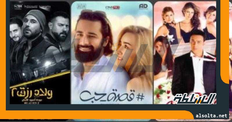 ”ولاد رزق وحريم كريم وقصة حب” أفلام تقدم أجزاء جديدة للعرض قريبًا