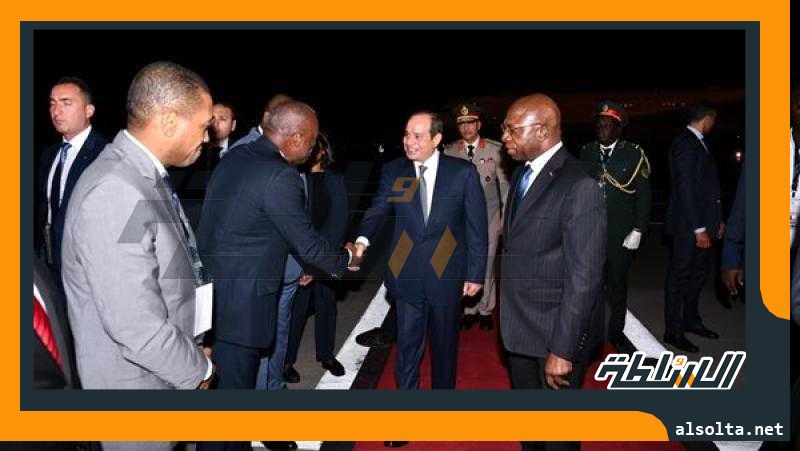 الرئيس السيسي يصل العاصمة الأنجولية فى مستهل جولة أفريقية تشمل زامبيا وموزمبيق