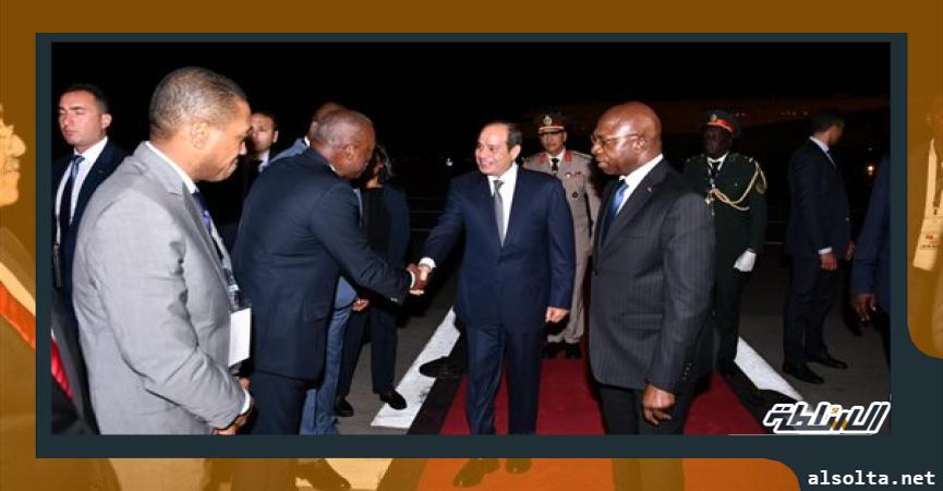 الرئيس السيسي يصل العاصمة الأنجولية
