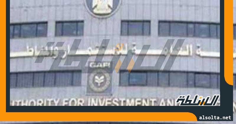تعرف على إجراءات متابعة تنفيذ البرنامج الزمنى لإقامة مشروعات الاستثمار