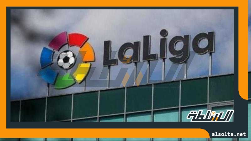 ألميريا يفلت من المصيدة.. الهابطين إلى الدرجة الثانية في الدوري الإسباني