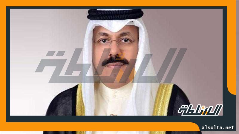 الكويت.. الشيخ أحمد نواف يوجّه برقيات للوزراء بسبب انتخابات مجلس الأمة 2023
