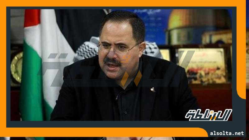 قيادي فلسطيني يطالب أوروبا بلعب دور أكبر في القضية الفلسطينية