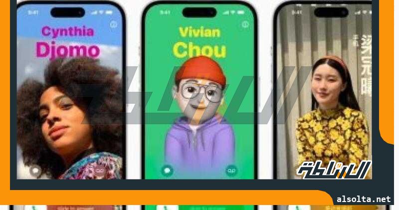 خطوات .. كيفية تثبيت الإصدار التجريبى من iOS 17 على iPhone