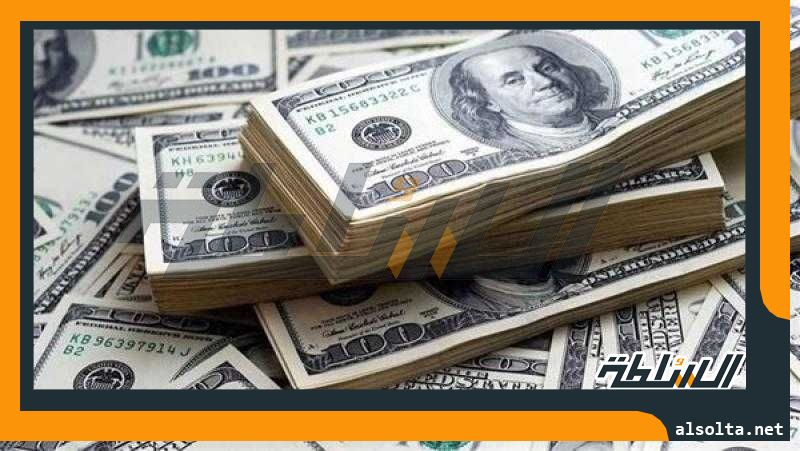 سعر الدولار مقابل الجنيه المصري اليوم الأربعاء 7 يونيو 2023