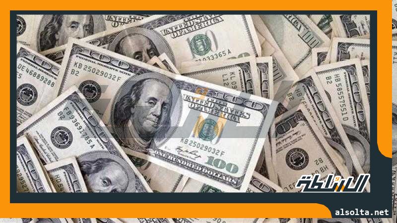 سعر الدولار في البنوك المصرية اليوم الخميس 8 يونيو 2023