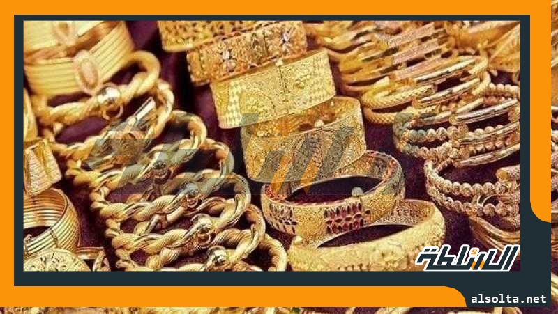 أسعار الذهب اليوم فى مصر الخميس 8-6-2023