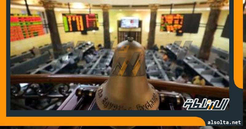 ارتفاع المؤشر الرئيسى للبورصة بنسبة 1% بختام تعاملات جلسة نهاية الأسبوع