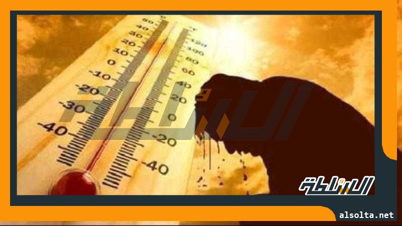 ”الأرصاد” تكشف موعد تحسن الأحوال الجوية
