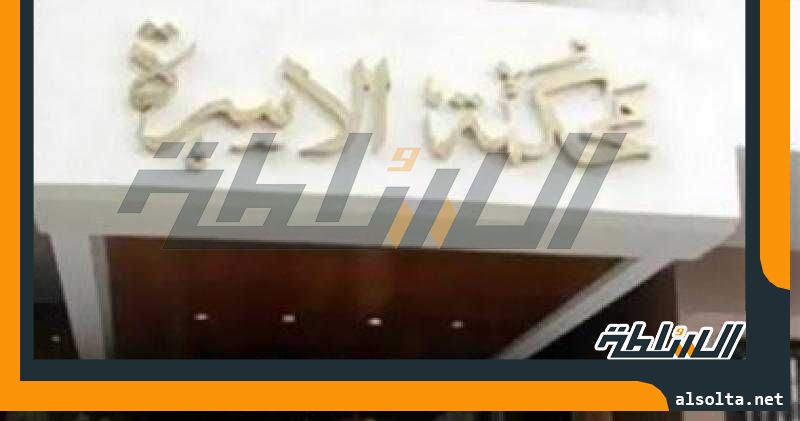 شاب يطالب برد الشبكة المقدرة بـ 170 ألف جنيه بعد 5 أشهر من خطبته لسبب غريب
