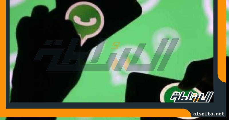 واتساب يطرح ميزة ”قنوات” تتيح للمؤسسات بث التحديثات إلى المتابعين