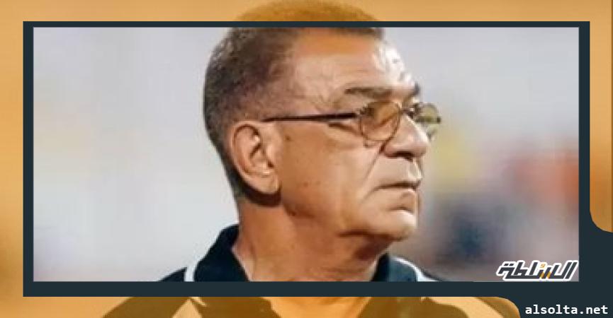 محمود الجوهرى مدرب الاهلى الاسبق