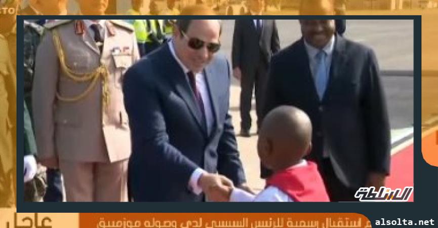 الرئيس السيسى يصل موزمبيق