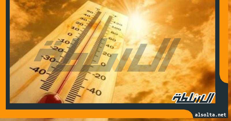 درجات الحرارة المتوقعة اليوم السبت 10/6/2023 فى مصر