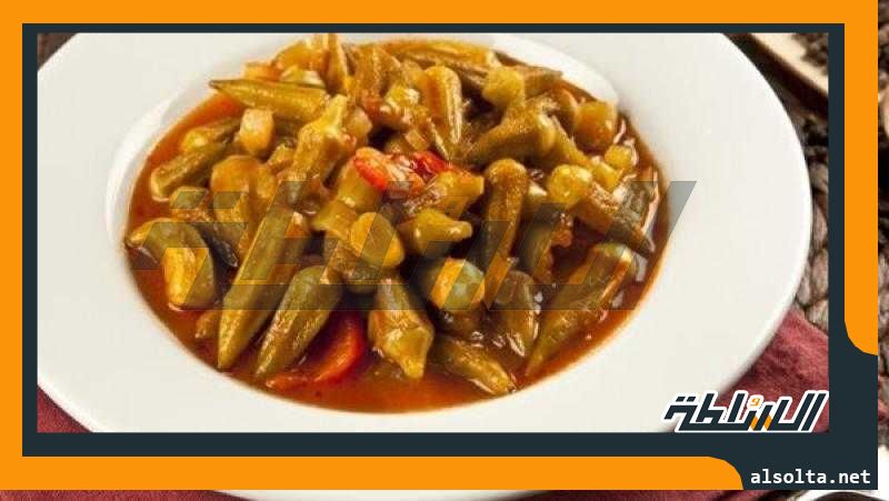 غداك عندنا.. طريقة عمل البامية باللحمة فى خطوات سريعة ومذاق مميز