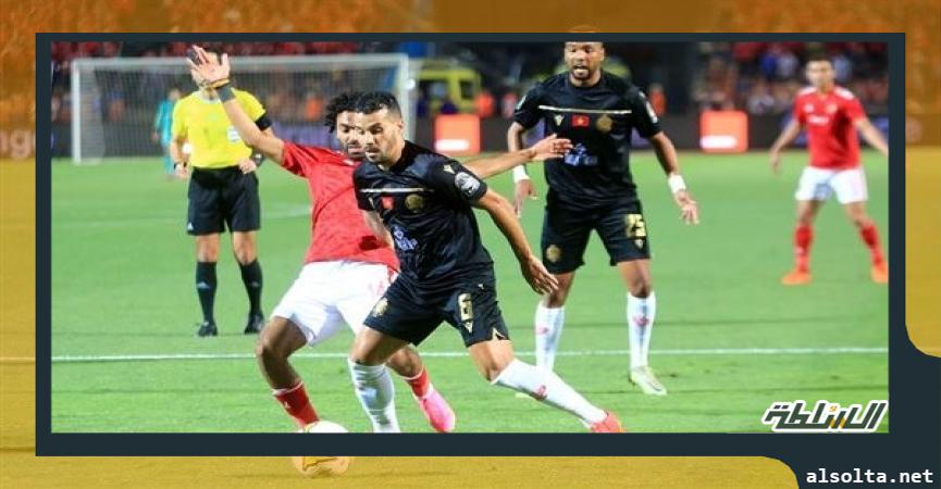 مباراة الأهلي والوداد المغربي