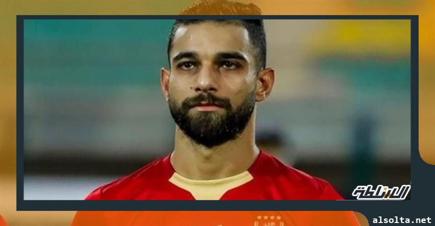 رياضة  عمرو السولية لاعب وسط الفريق الأول لكرة القدم بالنادي الأهلي