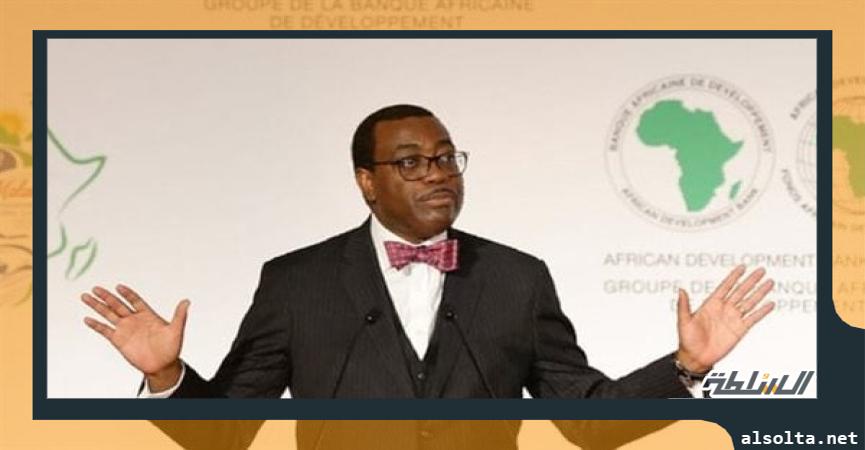 رئيس مجموعة البنك الأفريقي للتنمية