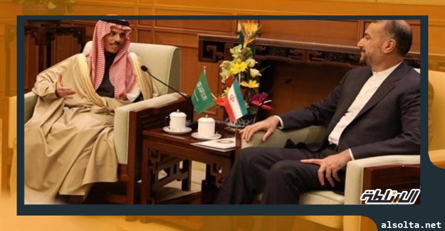 حسين أمير عبد اللهيان وفيصل بن فرحان