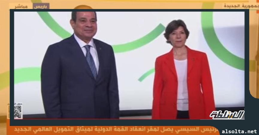 الرئيس السيسي يصل مقر انعقاد القمة الدولية