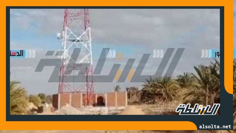 محافظة مطروح تعلن إطلاق التشغيل التجريبى لأول برج محمول بقرية أم الصغير