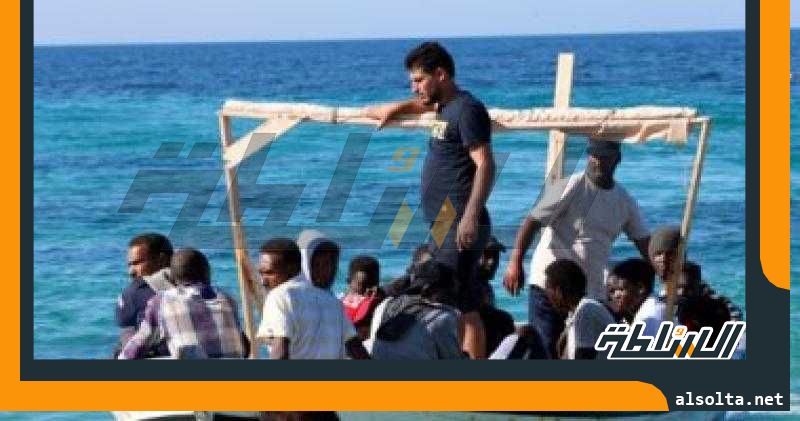 40 مفقودا فى غرق قارب مهاجرين قبالة سواحل إيطاليا