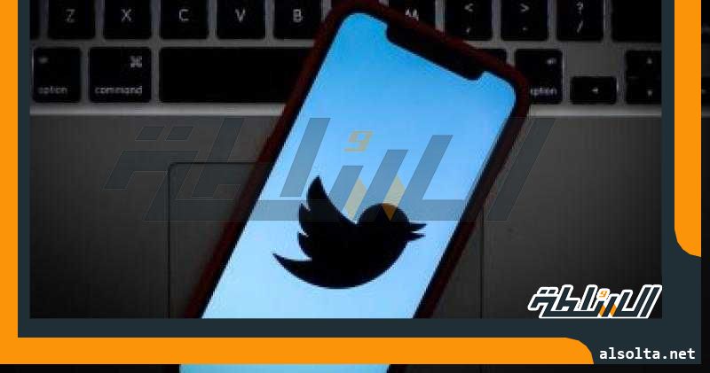 الحكم بالسجن على المسئول عن اختراق ”تويتر” فى 2020